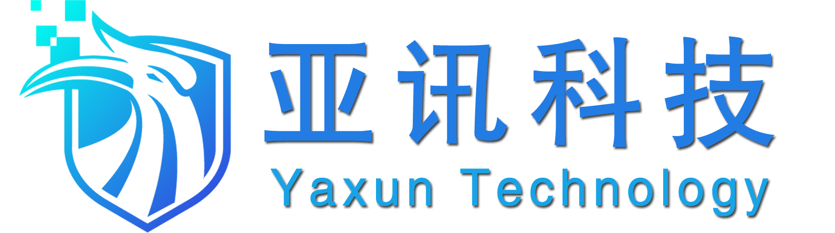 亚讯科技 | 全球云服务提供商 | 阿里云 | AWS亚马逊云 | 腾讯云 | 华为云